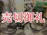 画像: 〔中古自転車〕シティサイクル　ママチャリ　26インチ　シングル　ブラック