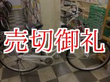 画像: 〔中古自転車〕シティサイクル　27インチ　シングル　オートライト　ローラーブレーキ　ホワイト