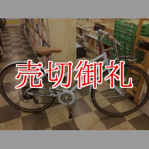 画像: 〔中古自転車〕ブリヂストン　MarkRosa マークローザ　シティクロス　27インチ　外装6段変速　LEDオートライト　アルミフレーム　ローラーブレーキ　BAA自転車安全基準適合　純正フロントバスケット　ライトブルー