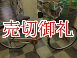 画像: 〔中古自転車〕シティサイクル　ママチャリ　26インチ　シングル　オレンジ