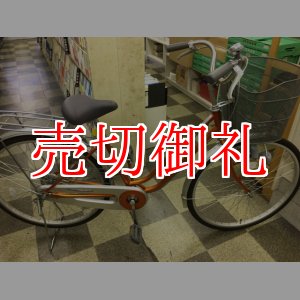 画像: 〔中古自転車〕シティサイクル　ママチャリ　26インチ　シングル　オレンジ