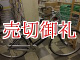 画像: 〔中古自転車〕シティサイクル　ママチャリ　27インチ　シングル　LEDオートライト　ブルー