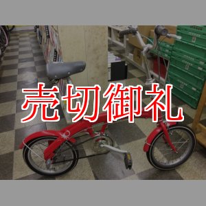 画像: 〔中古自転車〕BENETTON　ベネトン　折りたたみ自転車　16インチ　内装3段変速　軽量アルミフレーム　実測約12kg　レッド