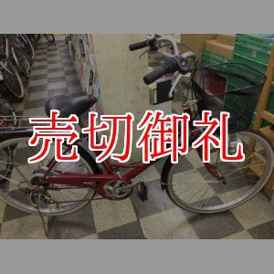 画像: 〔中古自転車〕シティサイクル　ママチャリ　26インチ　外装6段変速　レッド