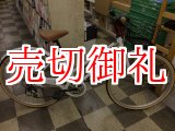 画像: 〔中古自転車〕シティサイクル　26インチ　外装6段変速　ホワイト