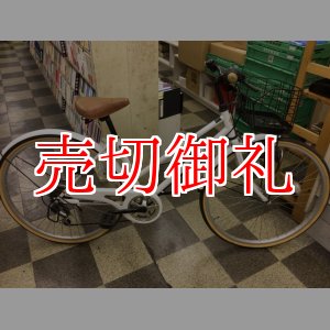 画像: 〔中古自転車〕シティサイクル　26インチ　外装6段変速　ホワイト