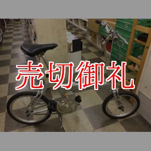 画像: 〔中古自転車〕ブリヂストン　TRANSIT Light　トランジットライト　折りたたみ自転車　18インチ（前輪16インチ）　軽量アルミフレーム　内装3段変速　シルバー