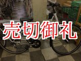 画像: 〔中古自転車〕シティサイクル　27インチ　外装6段変速　オートライト　ホワイト