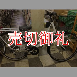 画像: 〔中古自転車〕シティサイクル　27インチ　外装6段変速　オートライト　ホワイト