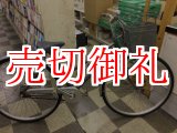 画像: 〔中古自転車〕シティサイクル　27インチ　シングル　グレー