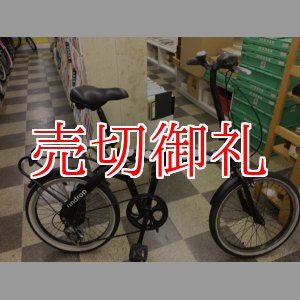 画像: 〔中古自転車〕折りたたみ自転車　20インチ　外装6段変速　ブラック