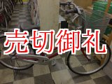 画像: 〔中古自転車〕シティサイクル　ママチャリ　26インチ　内装3段変速　2LEDライト　ローラーブレーキ　レッド