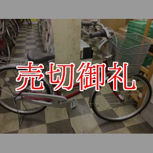 画像: 〔中古自転車〕シティサイクル　ママチャリ　26インチ　内装3段変速　2LEDライト　ローラーブレーキ　レッド