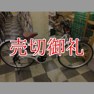 画像: 〔中古自転車〕シティサイクル　ママチャリ　26インチ　外装6段変速　ホワイト