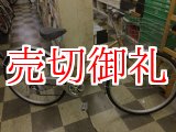 画像: 〔中古自転車〕シティサイクル　27インチ　外装6段変速　ゴールド