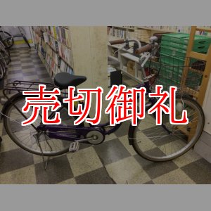 画像: 〔中古自転車〕シティサイクル　26インチ　シングル　ローラーブレーキ　パープル