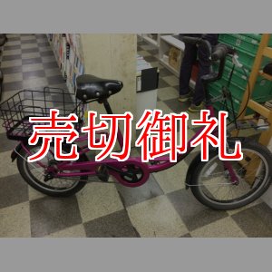 画像: 〔中古自転車〕ブリヂストン　JOSIS Wgn（ジョシスワゴン）　ミニベロ　小径車　20×18インチ　内装3段変速　LEDオートライト　ローラーブレーキ　BAA自転車安全基準適合　赤系