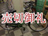 画像: 〔中古自転車〕シティサイクル　ママチャリ　26インチ　シングル　ライトグリーン