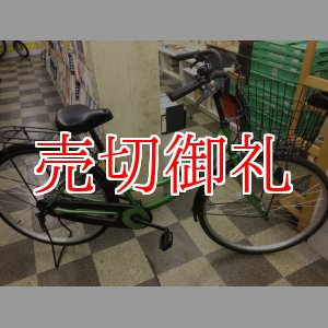 画像: 〔中古自転車〕シティサイクル　ママチャリ　26インチ　シングル　ライトグリーン