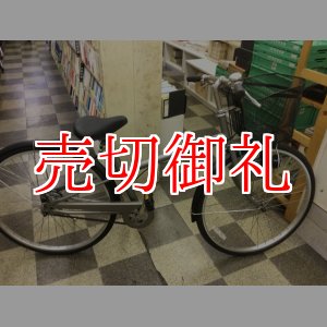 画像: 〔中古自転車〕良品計画（無印良品）　シティサイクル　26インチ　シングル　グレー×マッドブラック