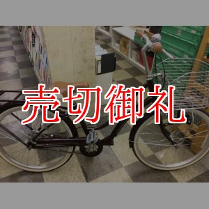 画像: 〔中古自転車〕ジュニアサイクル　22インチ　シングル　状態良好　ブラウン