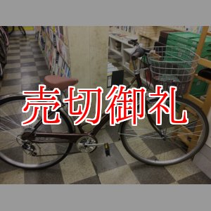 画像: 〔中古自転車〕シティサイクル　27インチ　外装6段変速　LEDライト　ブラウン