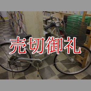 画像: 〔中古自転車〕シティサイクル　ママチャリ　27インチ　外装6段変速　LEDオートライト　シルバー