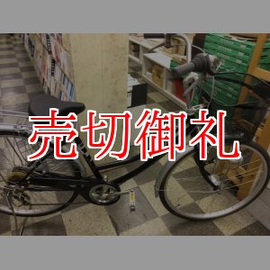 画像: 〔中古自転車〕シティサイクル　ママチャリ　26インチ　外装6段変速　LEDオートライト　ブラック