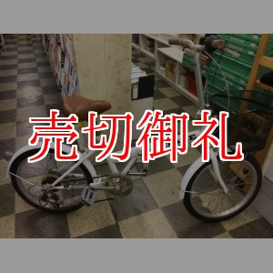 画像: 〔中古自転車〕折りたたみ自転車　20インチ　外装6段変速　前カゴ付　ホワイト