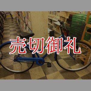 画像: 〔中古自転車〕シティサイクル　27インチ　シングル　ブルー