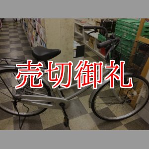 画像: 〔中古自転車〕シティサイクル　ママチャリ　26インチ　シングル　シルバー