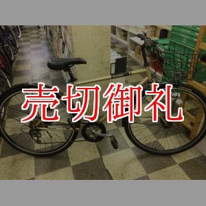 画像: 〔中古自転車〕シティクロス　700×35C　外装6段変速　LEDオートライト　前カゴ付　ゴールド