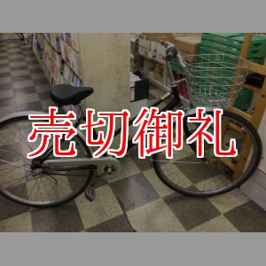 画像: 〔中古自転車〕シティサイクル　27インチ　内装3段変速　ローラーブレーキ　ブラック