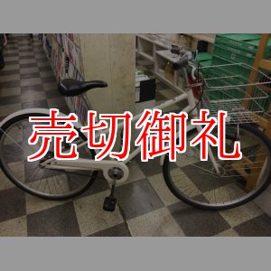 画像: 〔中古自転車〕良品計画（無印良品）　シティサイクル　26インチ　シングル　LEDオートライト　ローラーブレーキ　純正前カゴ付　アイボリー