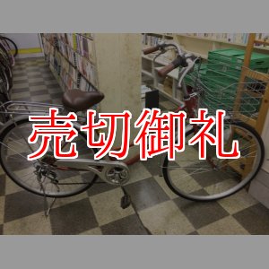 画像: 〔中古自転車〕シティサイクル　27インチ　外装6段変速　ブラウン