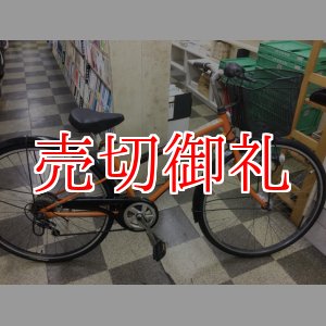 画像: 〔中古自転車〕シティサイクル　27インチ　外装6段変速　LEDオートライト　オレンジ