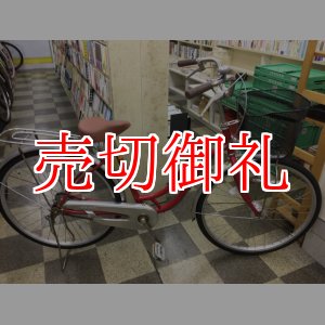 画像: 〔中古自転車〕シティサイクル　ママチャリ　26インチ　シングル　LEDオートライト　レッド