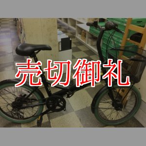 画像: 〔中古自転車〕折りたたみ自転車　20インチ　外装6段変速　オートライト　ブラック