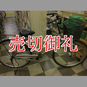 画像: 〔中古自転車〕シティサイクル　ママチャリ　27インチ　シングル　LEDオートライト　シルバー