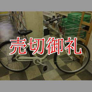 画像: 〔中古自転車〕良品計画（無印良品）　シティサイクル　26インチ　内装3段変速　オートライト　大型ステンレスカゴ　ベージュ×マットブラック