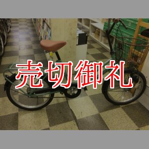 画像: 〔中古自転車〕ミニベロ　小径車　20インチ　シングル　グリーン