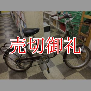 画像: 〔中古自転車〕ミニベロ　小径車　20インチ　外装6段変速　LEDライト　ローラーブレーキ　ブラウン