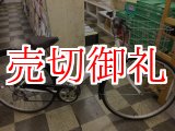 画像: 〔中古自転車〕シティサイクル　27インチ　外装6段変速　ホワイト