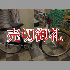 画像: 〔中古自転車〕シティサイクル　27インチ　外装6段変速　ホワイト