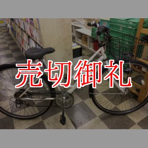 画像: 〔中古自転車〕シティサイクル　27インチ　外装6段変速　LEDオートライト　ローラーブレーキ　BAA自転車安全基準適合　ホワイト