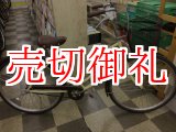 画像: 〔中古自転車〕シティサイクル　26インチ　シングル　アイボリー