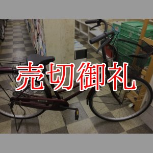 画像: 〔中古自転車〕シティサイクル　ママチャリ　26インチ　シングル　ブラウン