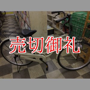 画像: 〔中古自転車〕シティサイクル　ママチャリ　26インチ　シングル　ホワイト