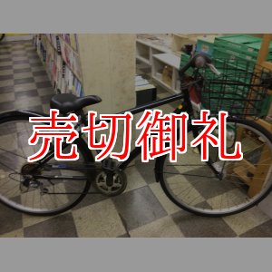 画像: 〔中古自転車〕シティクロス　27インチ　外装6段変速　LEDオートライト　Vブレーキ　ブラック