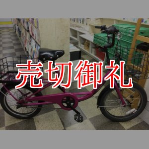 画像: 〔中古自転車〕ブリヂストン　JOSIS Wgn　ジョシスワゴン　ミニベロ　小径車　20×18インチ　内装3段変速　LEDオートライト　ローラーブレーキ　BAA自転車安全基準適合　赤系